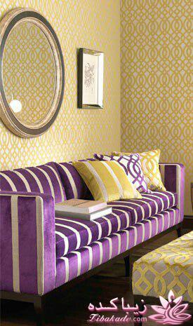 دکوراسیون رنگ زرد و بنفش 